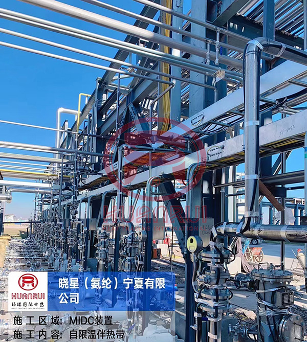 曉星氨綸管道電伴熱